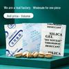 Silicone Desiccant for Clothing, Luggage, Hardware, Electronics, and Dried Fruit