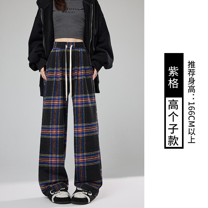 

Grey and pink plaid pants children s autumn and winter new high-waisted lazy straight loose casual retro woolen wide-leg pants XL (126-70kg)