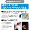 Mitsubishi Pencil, 3 Color Ballpoint & Touch Pen, Jetstream Stylus, Rotating, Retractable, 0.5, N...