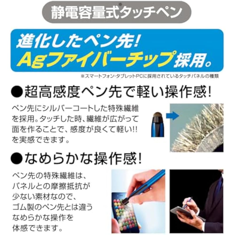Mitsubishi Pencil, 3 Color Ballpoint & Touch Pen, Jetstream Stylus, Rotating, Retractable, 0.5, N...