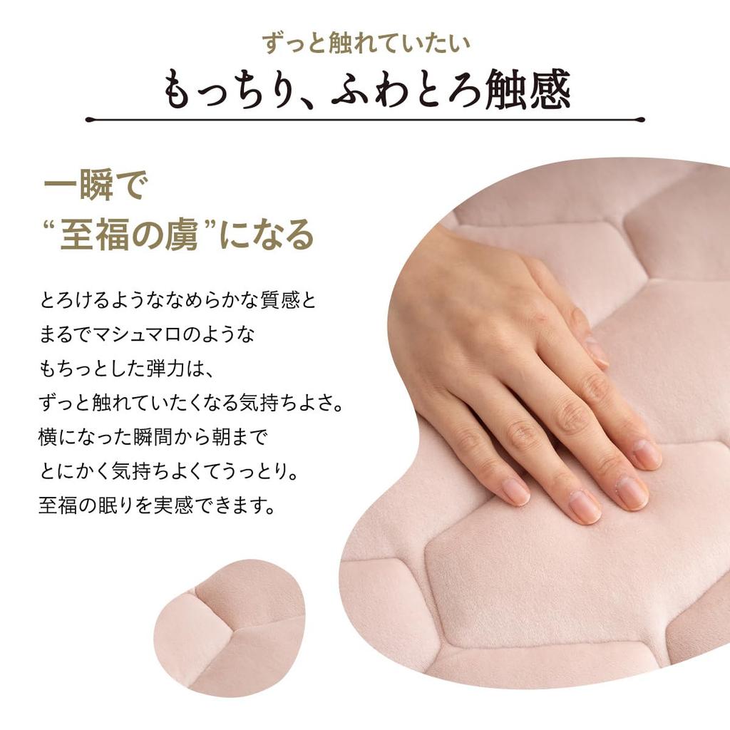 EMOOR Blissful Sleep Living Room Sleeping Pad Rug, 190 X 240 Cm, Greige, Washable