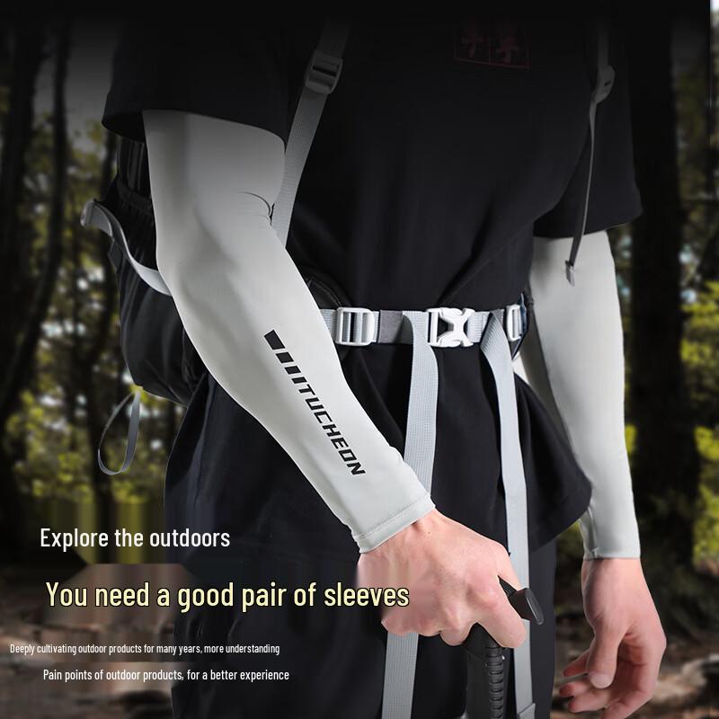 Oushen Ice Silk Sun Protection Arm Sleeves