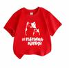 Kids Boys Girls 100% Cotton Crew Neck Short Sleeve T-Shirt, Cute Cat Graphic Printed Casual Comfortable Soft Tee, Funny Pet Cat Slogan Summer Breathab