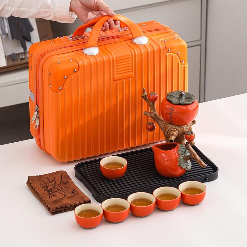 Wanqiantang Persimmon Ruyi Ceramic Tea Station Set