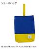 [Kodomo Jikan] Boys' School Entrance Set - Nylon, School Preparation Bag Set, Lesson Bag, Elementary School Student, Gusseted, Nordic Simple, 5-Piece