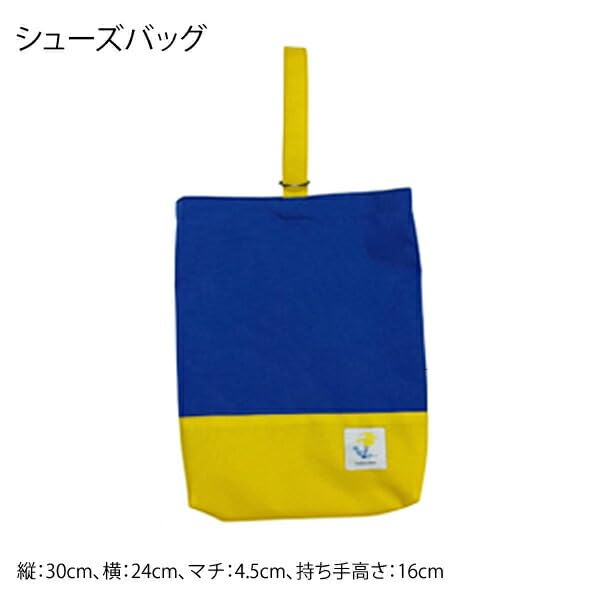 [Kodomo Jikan] Boys' School Entrance Set - Nylon, School Preparation Bag Set, Lesson Bag, Elementary School Student, Gusseted, Nordic Simple, 5-Piece