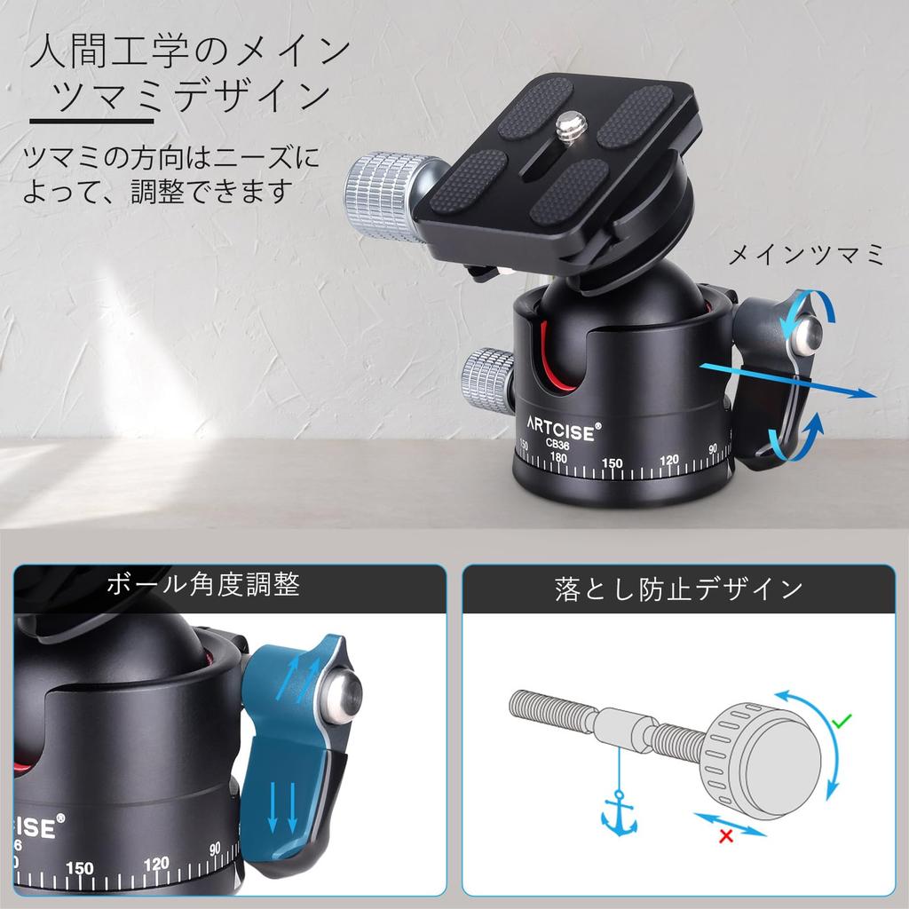ARTCISE 36mm Ball Machined Panoramic Quick Shoe Tripod Head for and Maximum Weight 20kg Low-Center-of-Gravity Head, CNC-Machine Aluminum, 360°