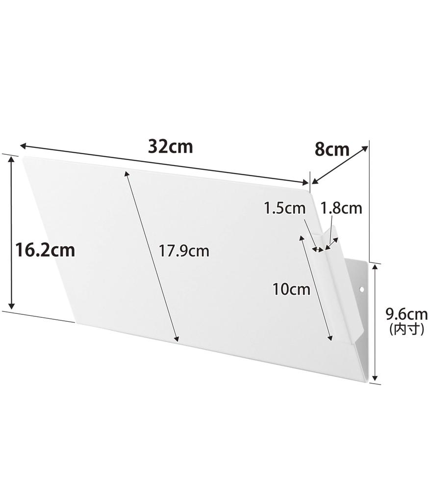 Yamazaki Industrial Tweezers Print Storage Connects Vertically and Suitable for Set of Main W32 X D8 X with for Organizing 1343 Co., Ltd. [Drywall