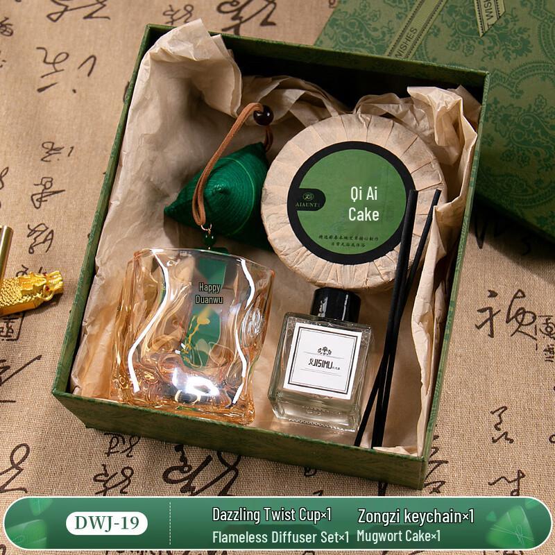 Dragon Boat Festival Business Gift Set