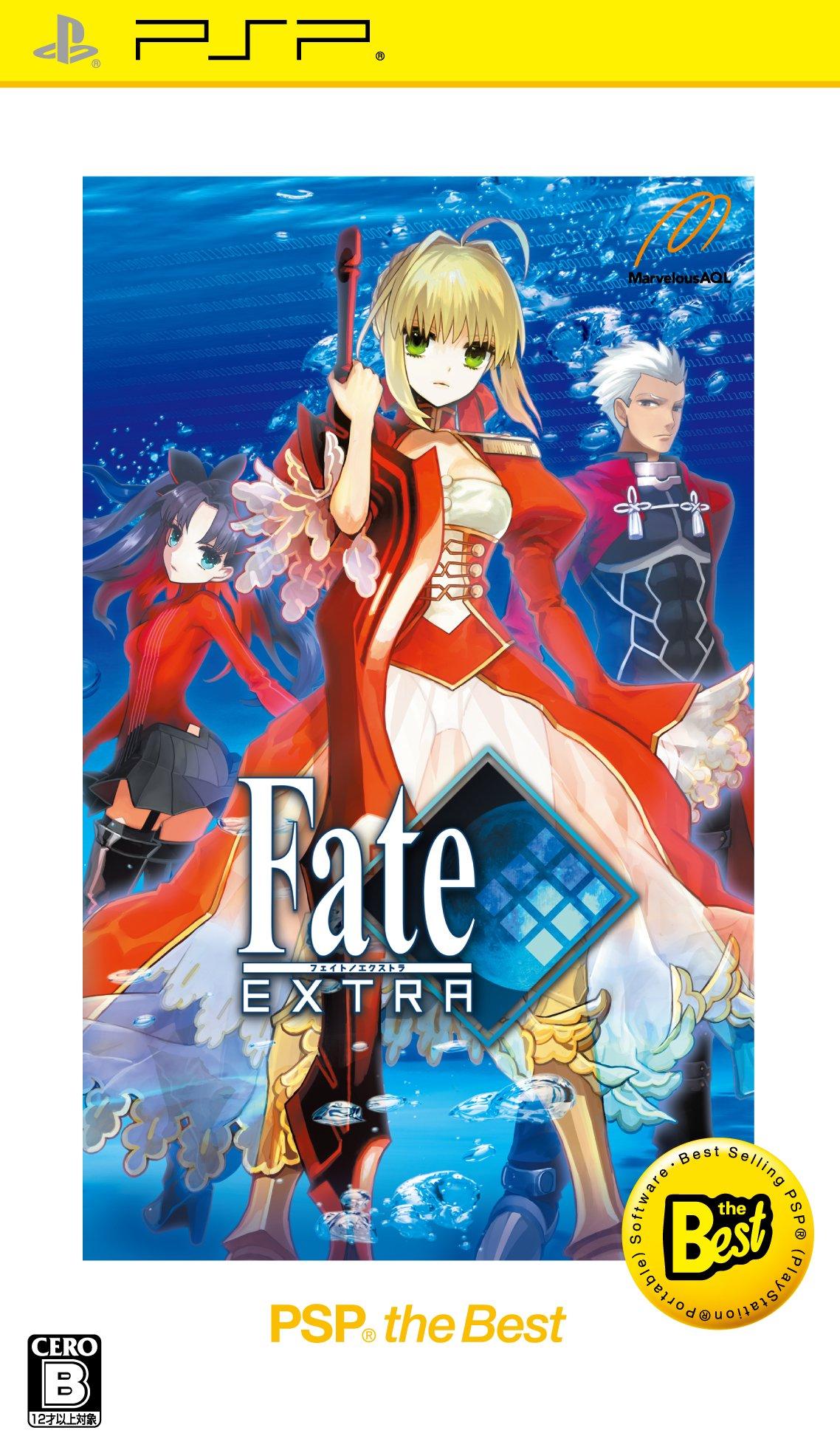 PSP the Best Fate/Extra