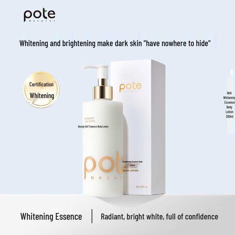 Baitai Hydrating Body Lotion