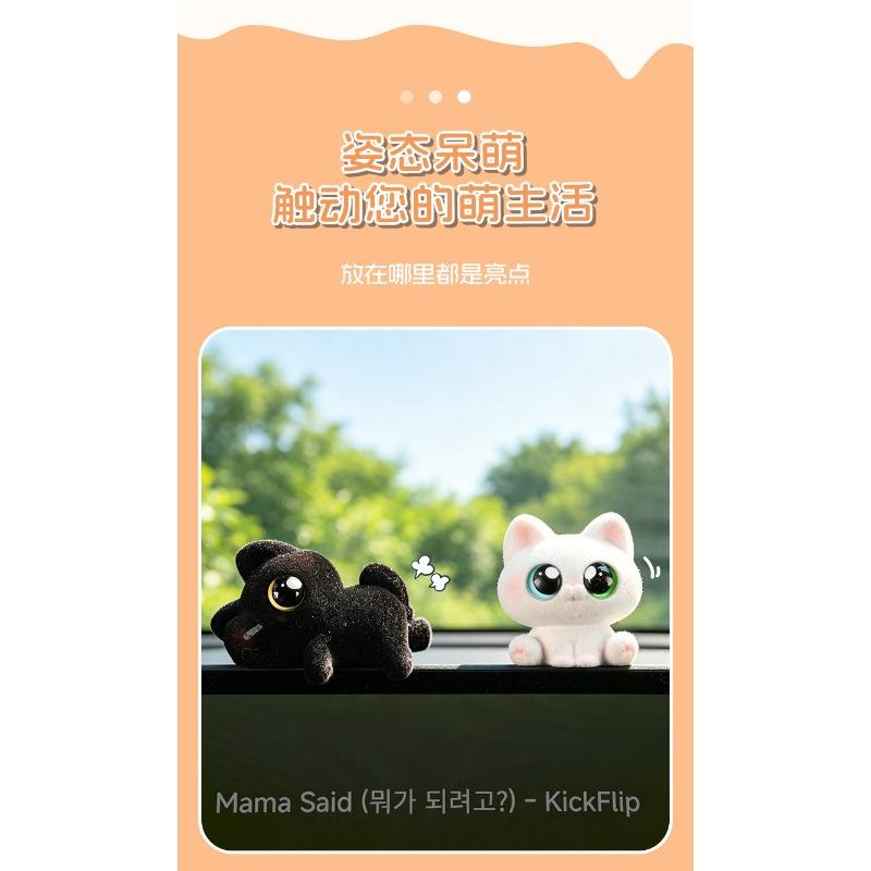 Cartoon Cat Car Ornament Cute Dashboard Decor Mini Desktop Decoration