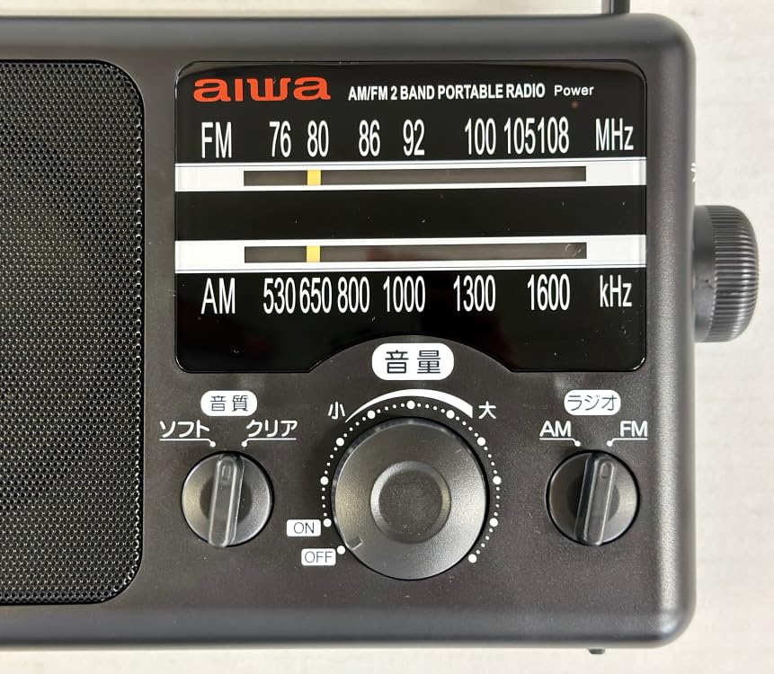 Aiwa Portable Home Radio aiwa audio -G PHR1 Black (BK)