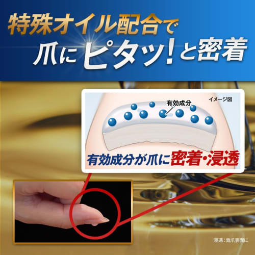 Clear Strong Shot Alpha" medicated gel for nail care, penetrating and adhering to the nail edge. 15g. Kita no Kaiteki Kobo.