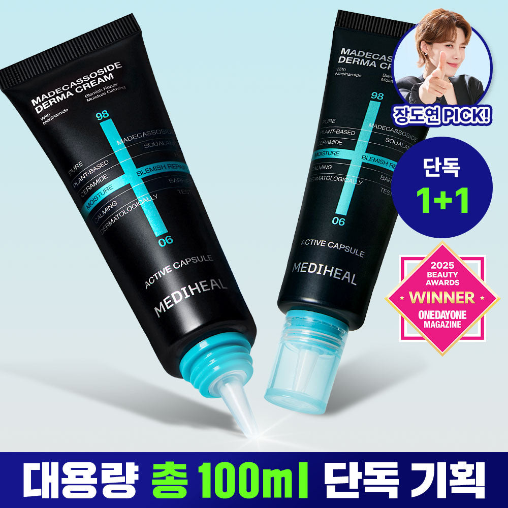 MEDIHEAL Madecassoside Trace Repair Derma Cream 50+50ml (2-pack)