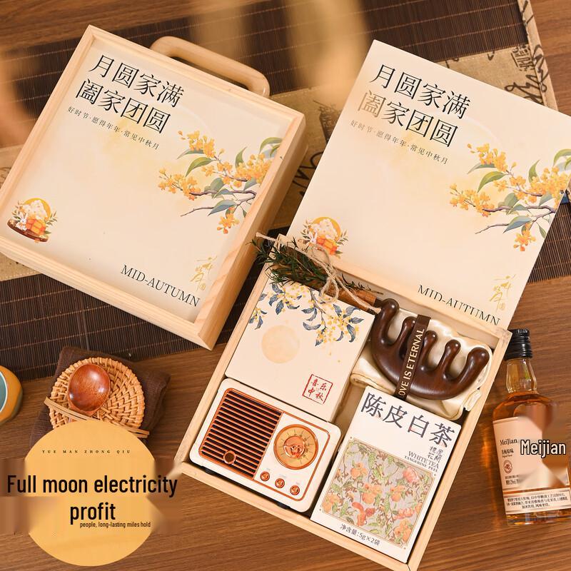 Mid-Autumn Festival Glass Cup Gift Set with Wooden Handle