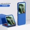 Applicable MOTO Razr60Ultra Folding Phone Case Matte Skin Feel Razr50ultra Anti-drop Protective Case