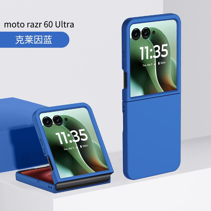 Applicable MOTO Razr60Ultra Folding Phone Case Matte Skin Feel Razr50ultra Anti-drop Protective Case