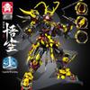 Yueyi 62031-73 Sun Wukong Fighting Mecha: 2-in-1 Qilin Building Blocks - Boys’ Toy with Free Shipping
