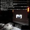 JJ1 JJ2 N-VAN LED License Lamp Number Light N-VAN
