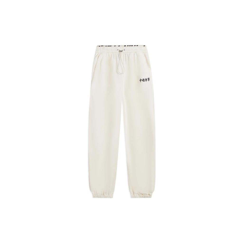 Li Ning Solid Color Logo Cuffed Loose Casual Pants Women Pants Off-White AKXS122-2