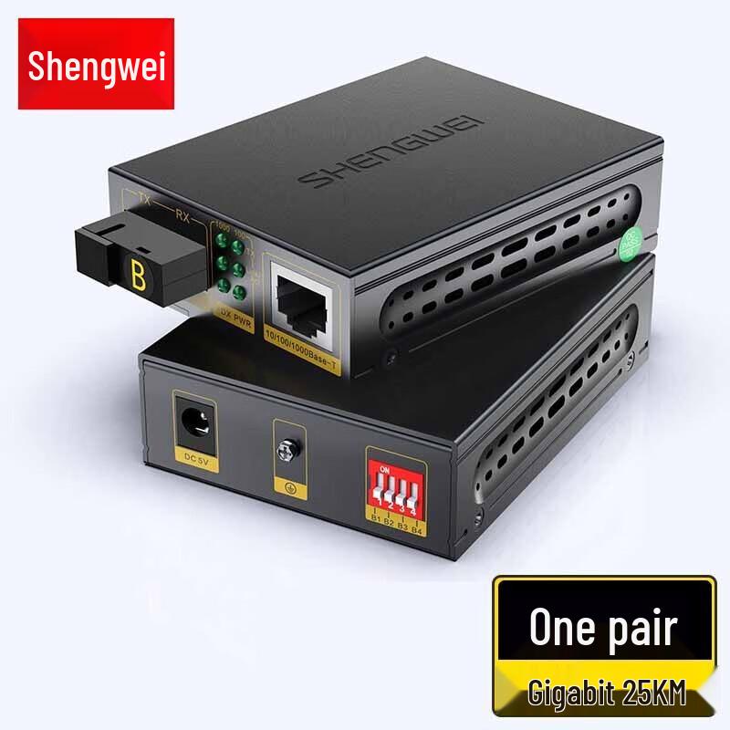 

Shengwei FC-211AB Gigabit Fiber Optic Media Converter