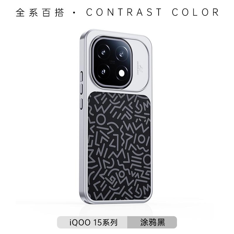

For Vivo iQOO 15 Magsafe Magnetic Case Protective Flower sea Series Mobile Phone Back Cover vivo iQOO 15