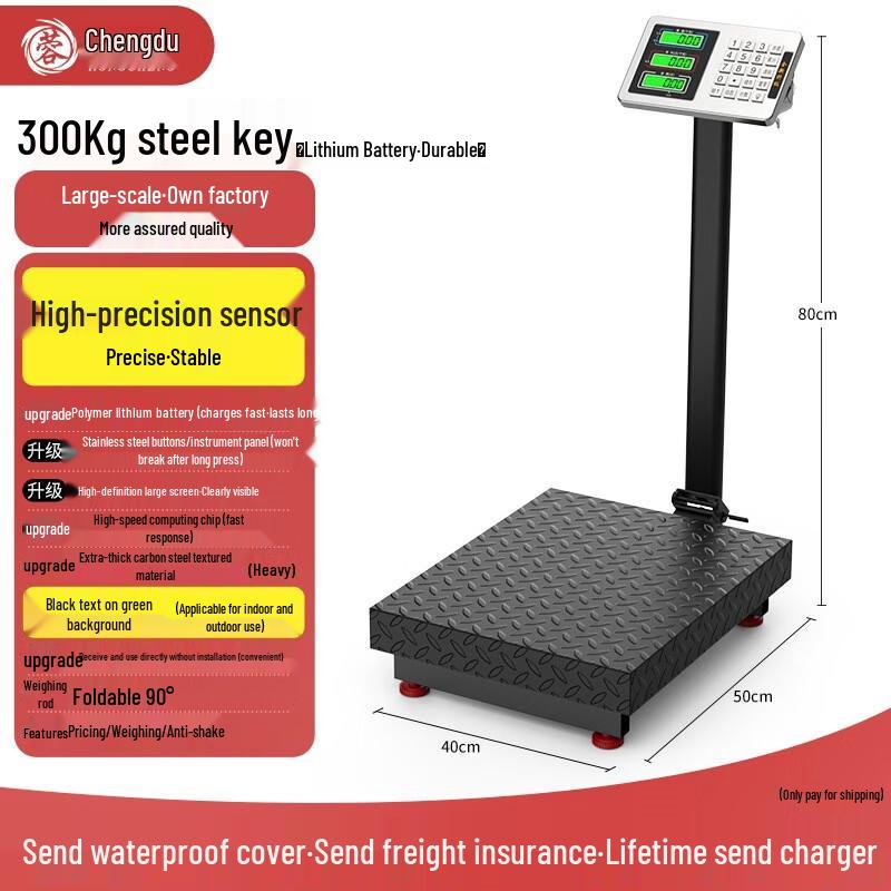 Heng Hao Commercial Electronic Platform Scale (CN version)