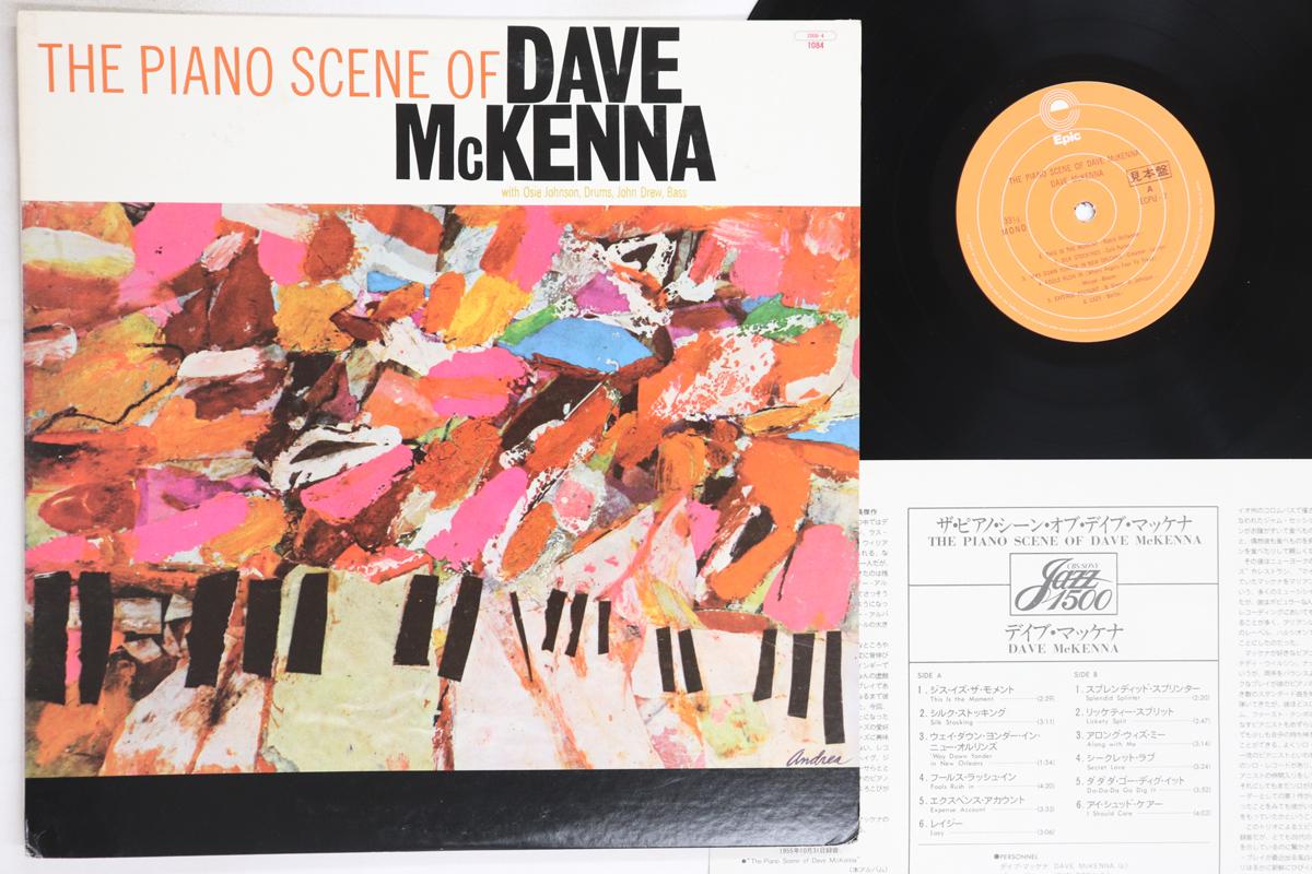 

LP Record DAVE MCKENNA - Piano Scene Of Dave Mckenna ECPU7PROMO EPIC 1977 Japan Jazz Used