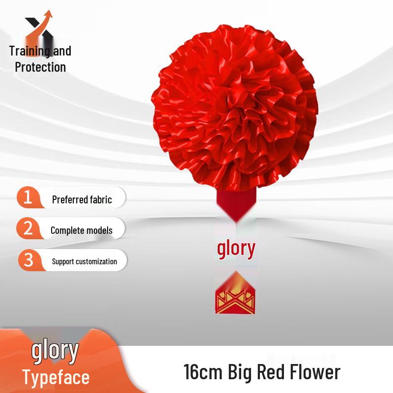 Набор красных цветов и ленты для воинского поощрения