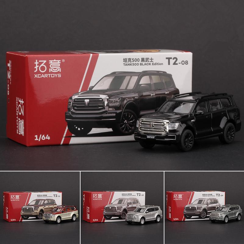 1:64 Tank 500 Suv Alloy Car Model Diecast Metal Toy Off-Road Vehicles Car Model Simulation Miniature Scale Collection Kids Gifts