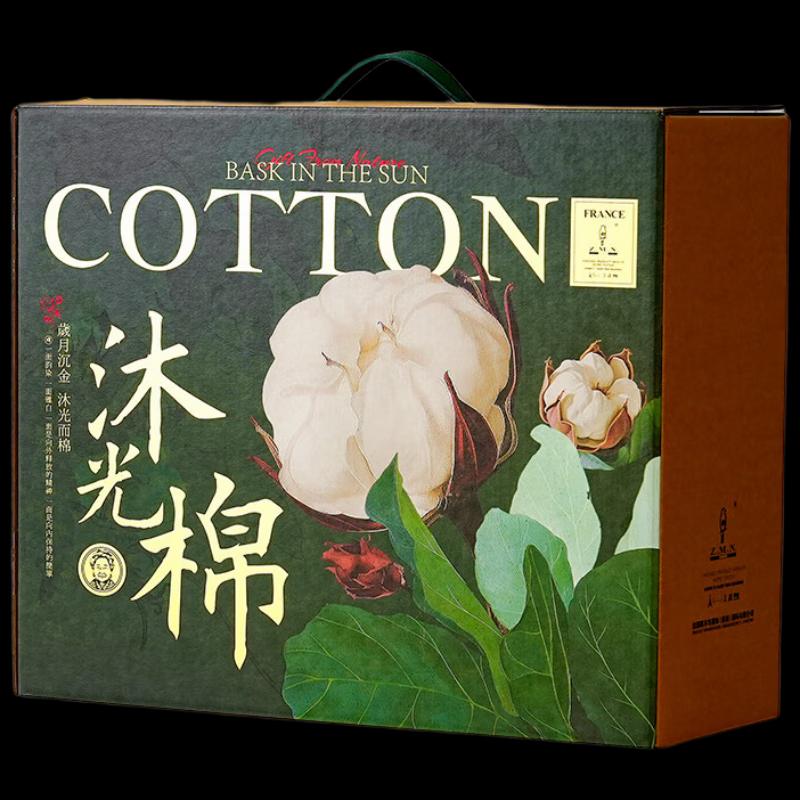 

Z.M.N. French Woodpecker Sunlight Cotton Winter Quilt