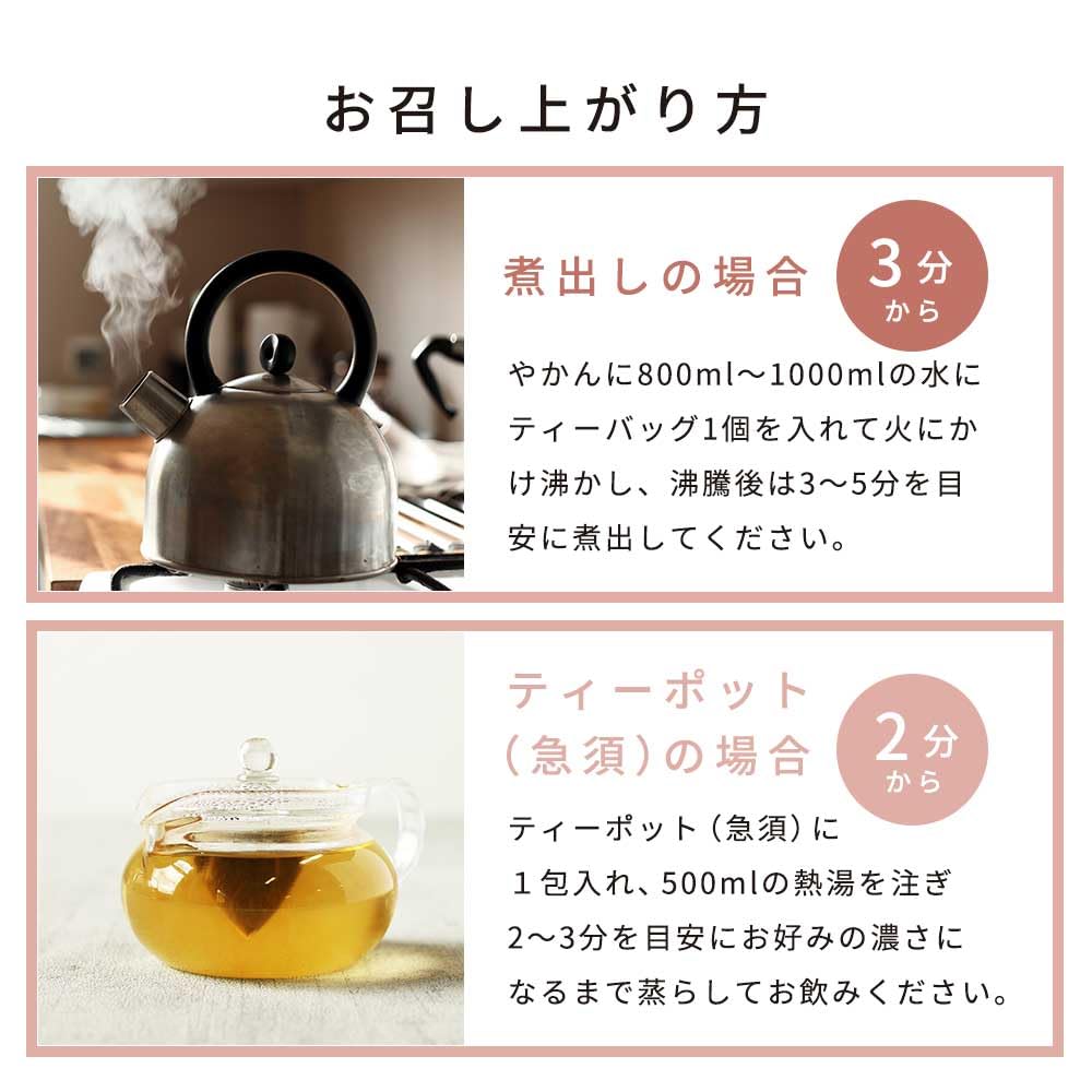 Organland Mugwort 3g x 100 Tea Made in Healthy Tea Tea, Bags, Additive-Free, Pesticide-Free, Japan,