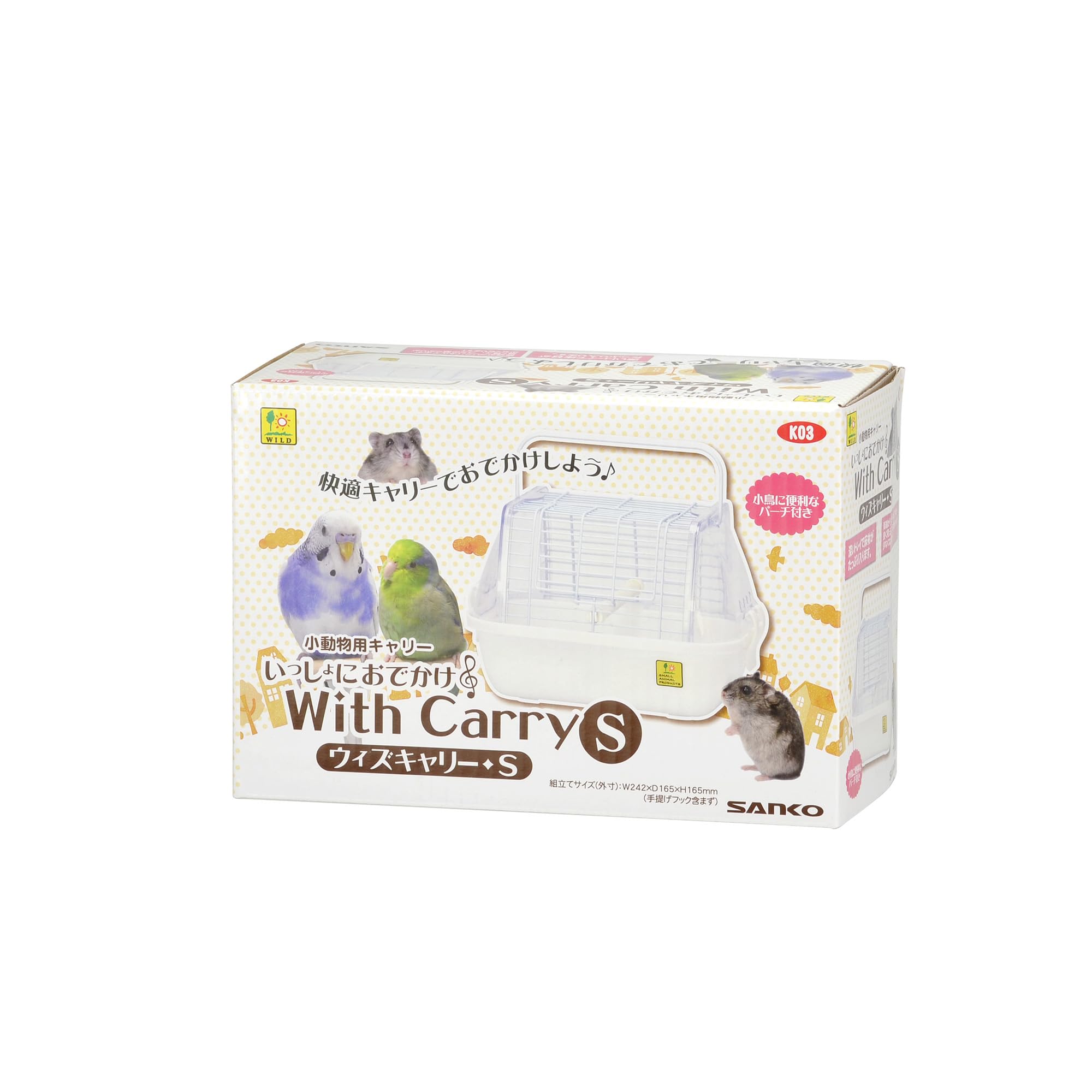 

Sanko Sanko Shokai SANKO K03 go out together with carry S Let s