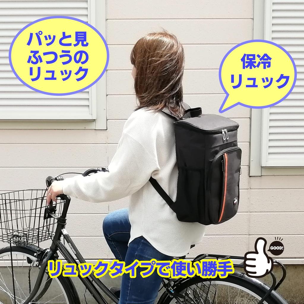 Cooler Large Cooler Cooler Cooler Shopping [APOSITV] Backpack, Capacity, Bag, Backpack, Bag, Lightweight, Outdoor, (Black)