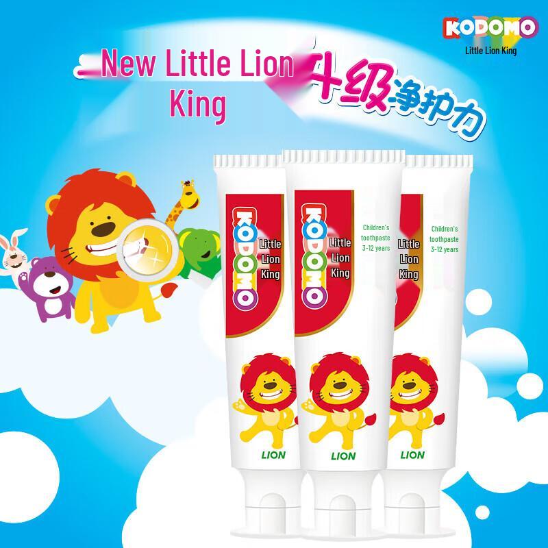 Lion Kids Xylitol Fluoride Toothpaste - Strawberry, 50g