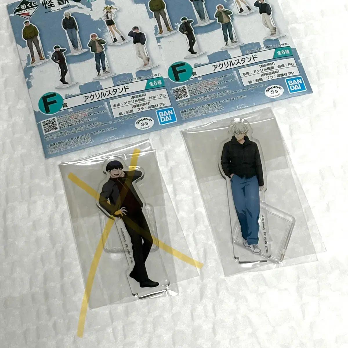 

Monster No. 8 Kuji Reno F Prize Acrylic Stand