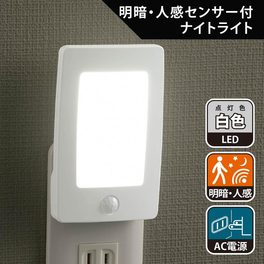 Ohm Electric LED Night Light with LightMotion Sensor, Slim Design