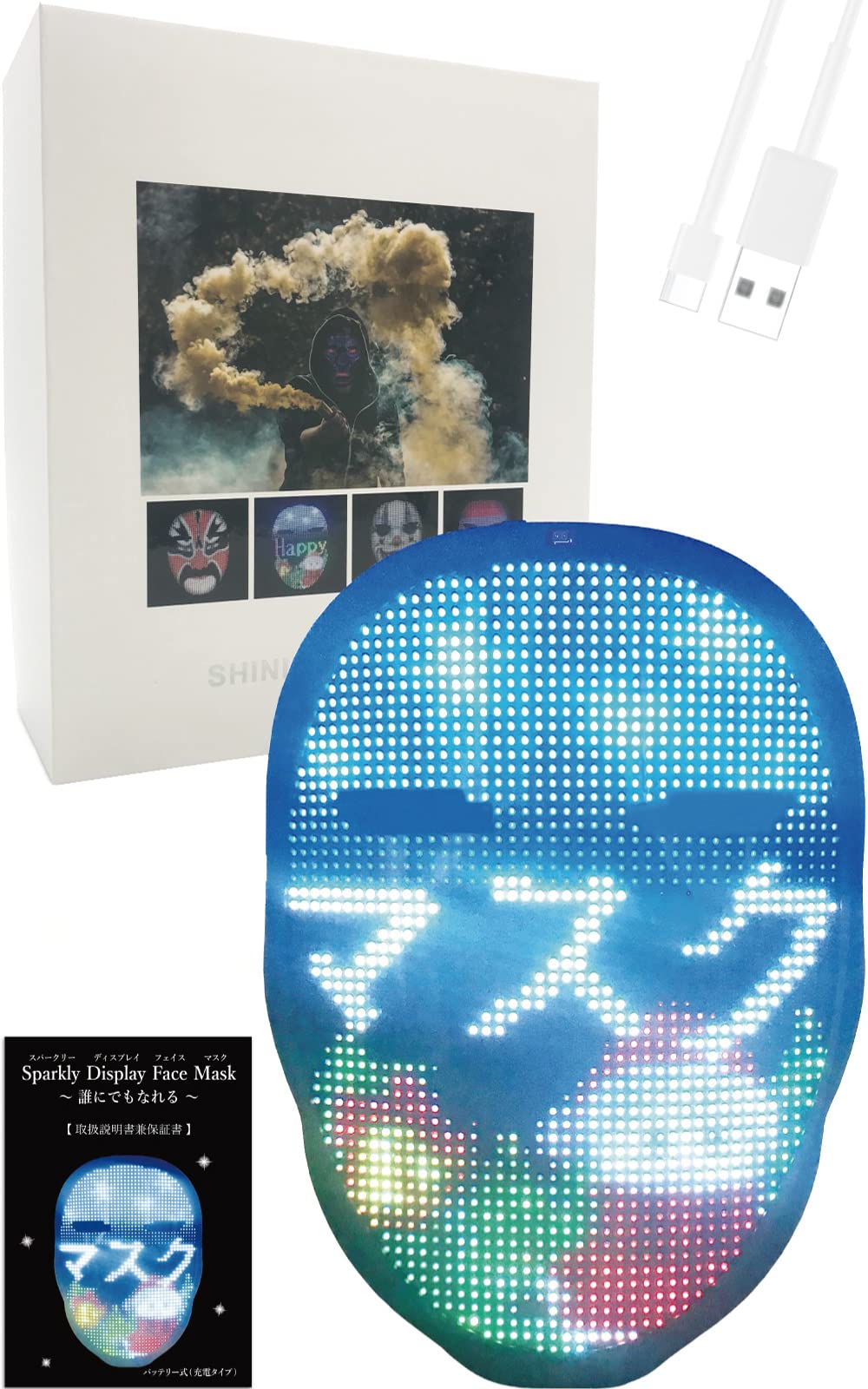 

Face Mask with USB Sparkly Display LED Face Glows in the Live App One Size Fits Japanese Instruction Manual and Warranty Included [Sparkly Display]