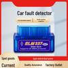 Bluetooth OBD2 Car Diagnostic Tool & Engine Fault Code Reader (ELM327)