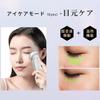 peipai Ultrasonic Facial Massager, Multifunctional Facial Massager with Ion Introduction, Ion Export, Heat Therapy, and Eye Care, 5-Level Adjustment,