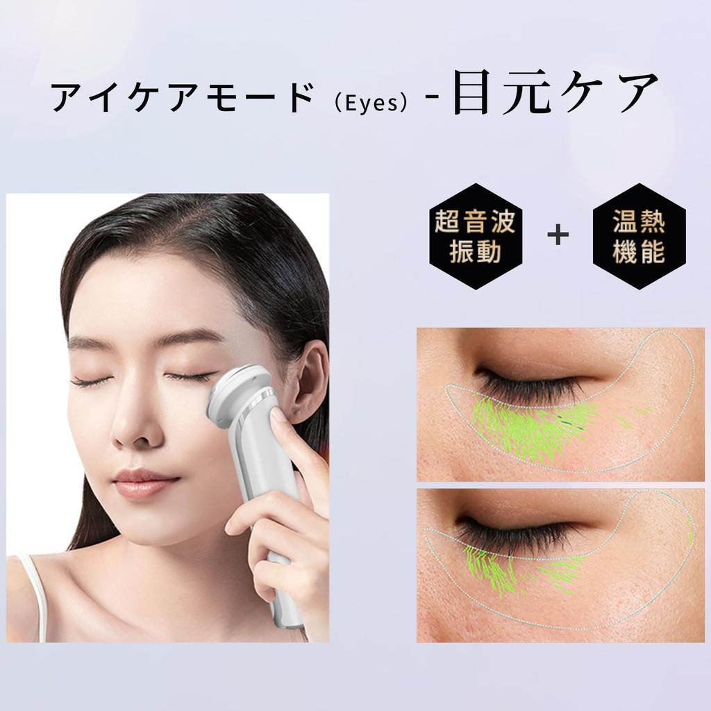 peipai Ultrasonic Facial Massager, Multifunctional Facial Massager with Ion Introduction, Ion Export, Heat Therapy, and Eye Care, 5-Level Adjustment,