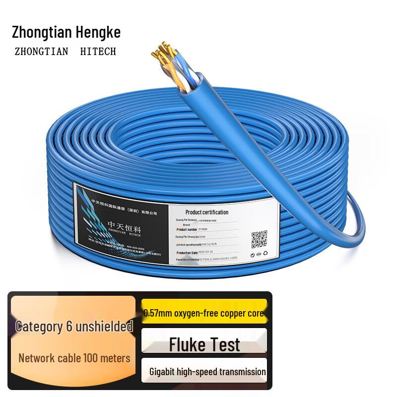 Zhong Tian Hitech Bulk Ethernet & Integrated Power Cables