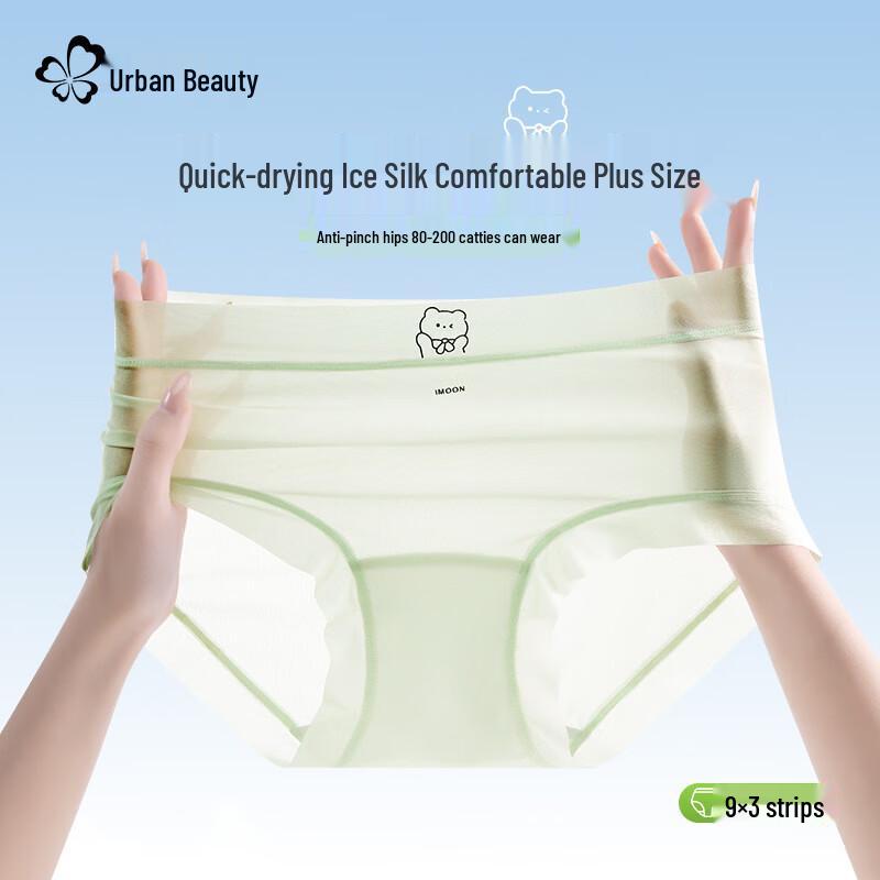 Urban Lady Seamless Ice Silk Antibacterial Panties L