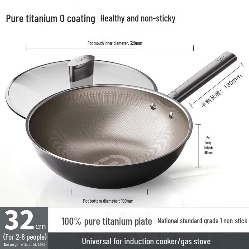 ASD 32cm Pure Titanium Wok