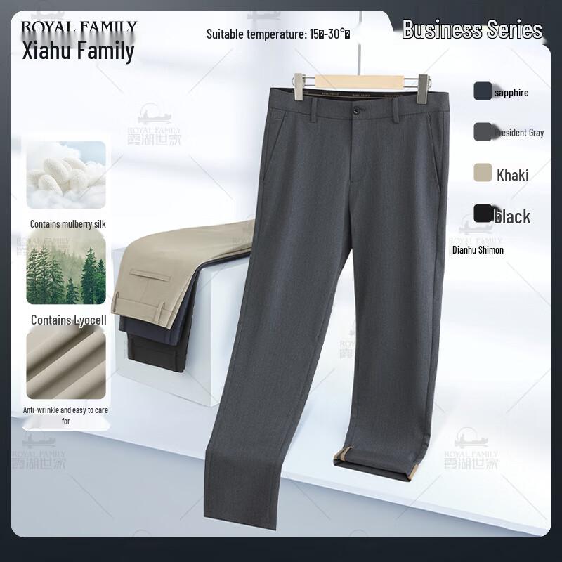 

Xiahushijia Men s Silk-Blend Anti-Wrinkle Summer Dress Pants 35
