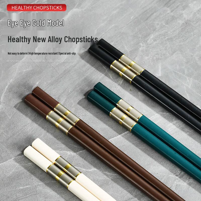 High-Grade Alloy Chopsticks 27cm