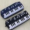 Music Note Piano Pencil Case - Creative Single Layer Stationery Bag for Students