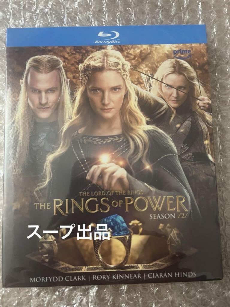 [USED] The Lord of the Rings: The Ring of Power Season 2 Blu-ray