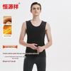 Hengyuanxiang Seamless Wool Blend Thermal Wear